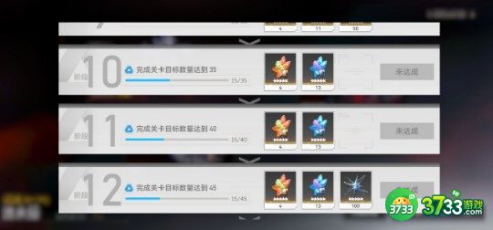 深空之眼冥王中线玩法详解