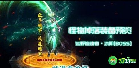 洪兴传说兑换码礼包码详解