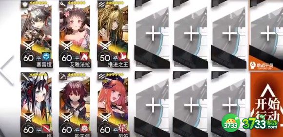 明日方舟LS-6平民低配阵容搭配详解