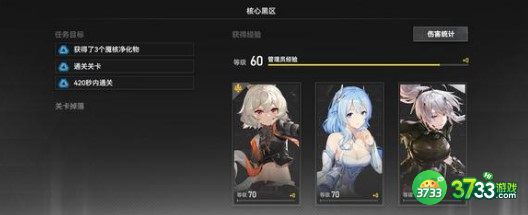 深空之眼冥王专武选择建议