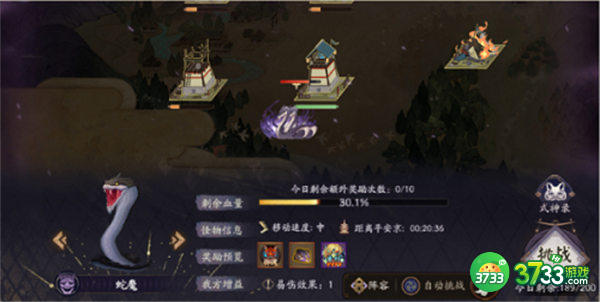 阴阳师邪神降临活动打法攻略