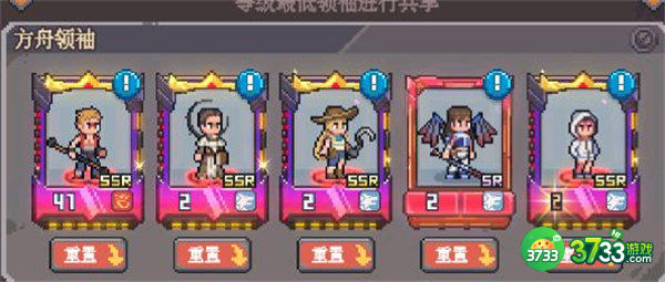 流浪方舟前期推图阵容培养攻略