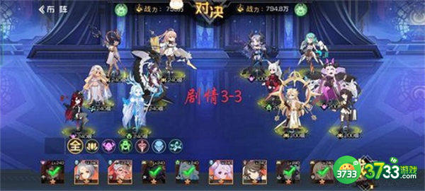 双生幻想命运骰子第三章通关攻略