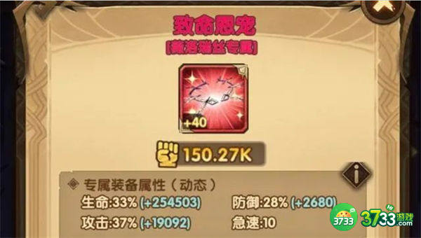 剑与远征诡诈魔女试炼之地通关攻略