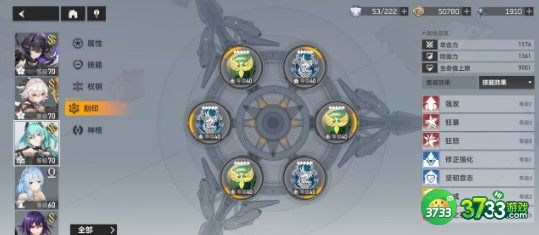 深空之眼冥王和震离对比分析