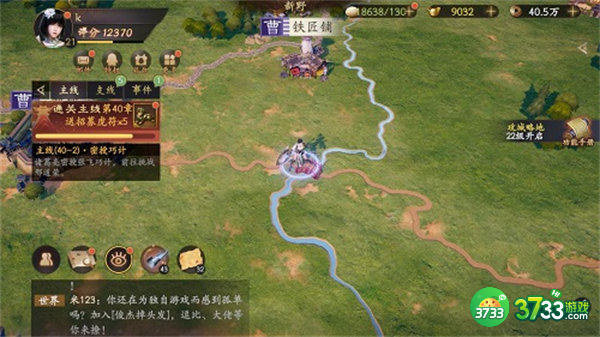 乱世逐鹿手游本初不义区域重宝位置分享