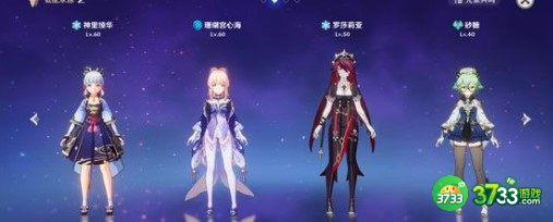 原神2.6百货奇货材料需求一览