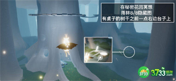 光遇5.24每日任务秘密花园冥想位置