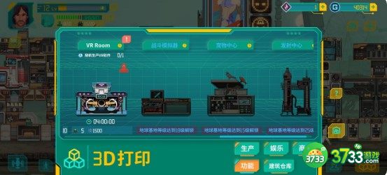 假未来FakeFuture水晶币用法及繁荣增加方法