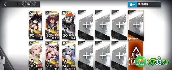 明日方舟危机合约尚蜀山道通关攻略