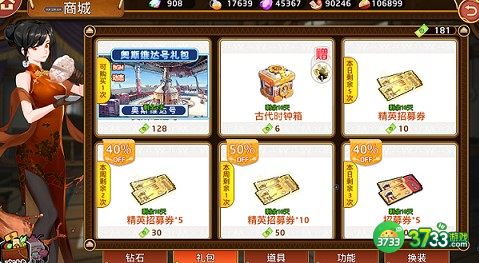 终焉誓约礼包码兑换码2022一览