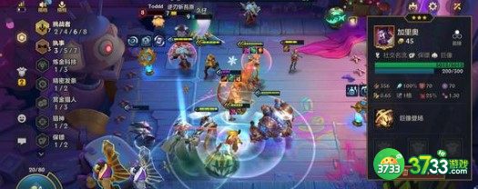 金铲铲之战铁王八阵容克制技巧