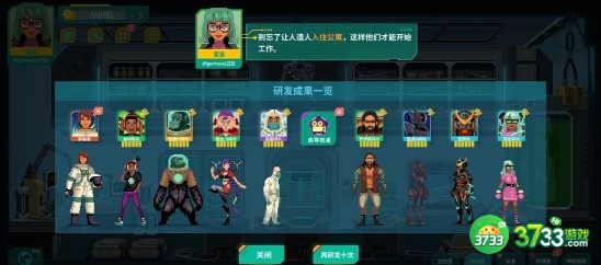 假未来FakeFuture建筑摆放攻略