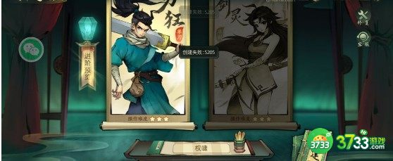 斗诡氪金职业选择