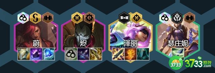 金铲铲之战2.9烬主c阵容装备搭配详解