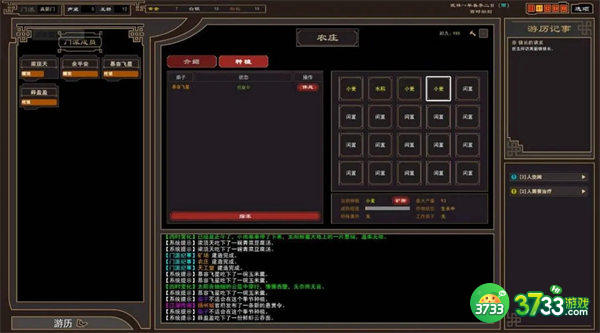 我来自江湖太华五峰神剑获取方法分享