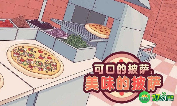 可口的披萨美味的披萨食材分类