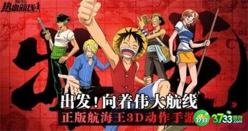 航海王热血航线兑换码最新2022五月大全 5月最新礼包兑换码是多少[多图]图片2