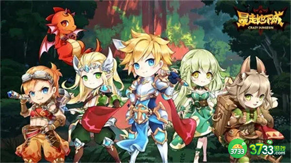 暴走地下城第一章通关攻略