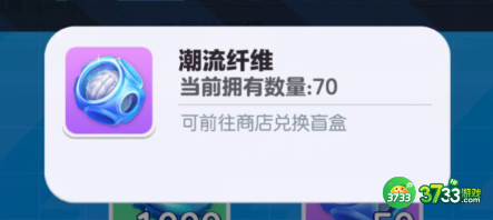 蛋仔派对怎么送花 给好友送花方法[多图]图片2