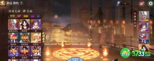 阴阳师终焉降临1回合过关阵容搭配