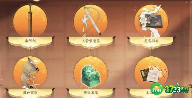 忘川风华录莫邪阵容灵器搭配详解