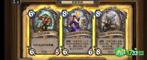 炉石传说探寻沉没之城控制法卡组代码玩法