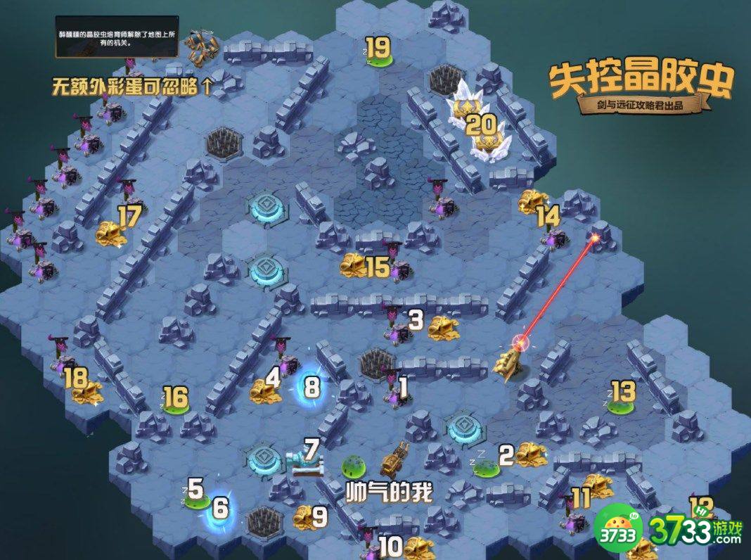 剑与远征失控晶胶虫攻略大全  新奇境失控晶胶虫全通关路线图一览[多图]图片2