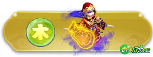 梦幻西游网页版五行斗法通关攻略