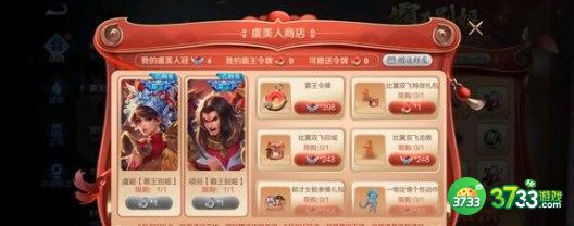 王者荣耀520皮肤2022最新一览