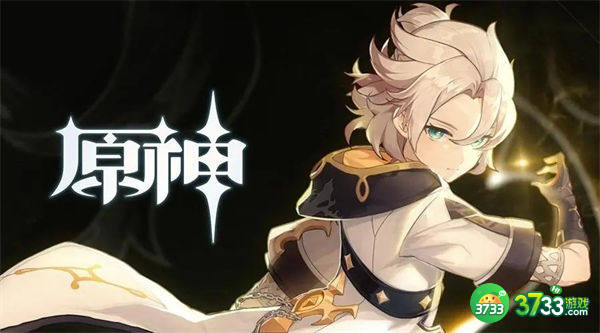 原神危途疑踪活动玩法分享