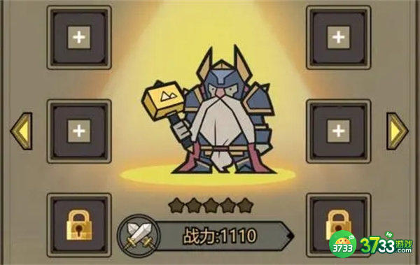 转生成为魔物宝石镶嵌推荐