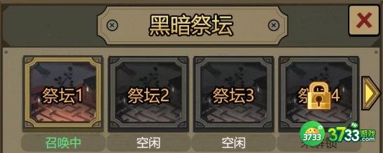 转生成为魔物快速通关攻略