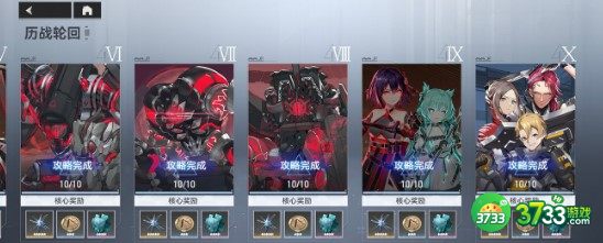 深空之眼月卡金币花费及培养建议