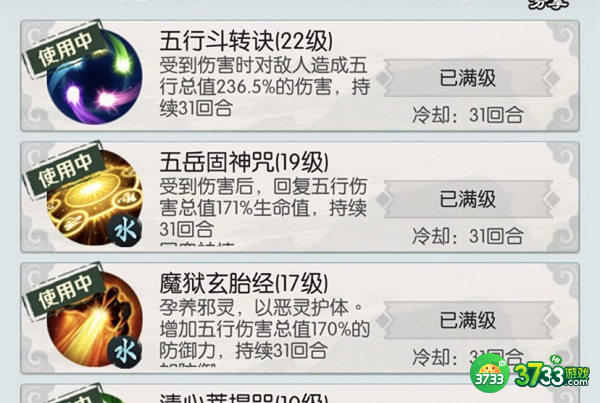 无极仙途龙伯钓鳌通关攻略