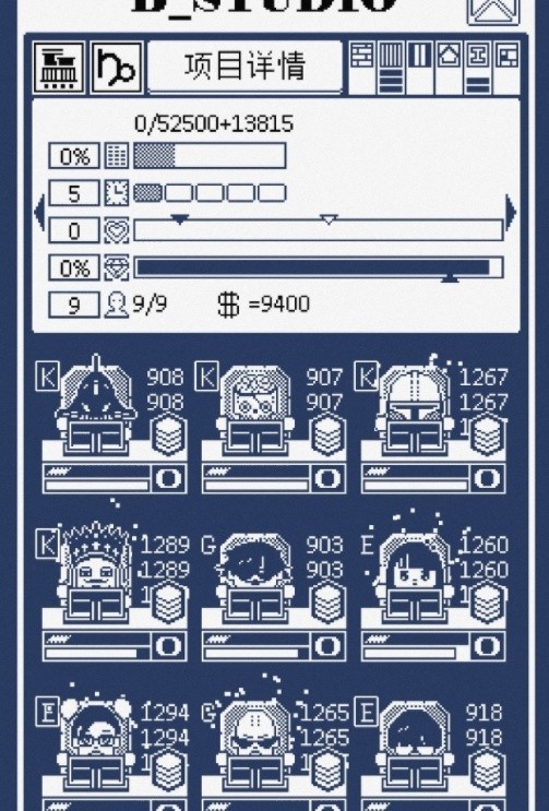 建筑吧公司隐藏人物怎么解锁 隐藏员工获取攻略[多图]