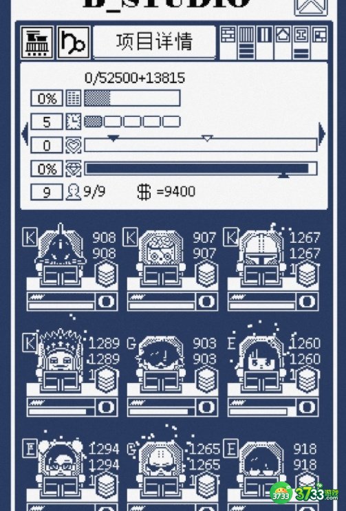 建筑吧公司隐藏人物怎么解锁 隐藏员工获取攻略[多图]图片1