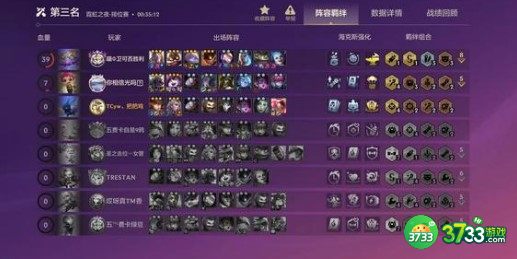 金铲铲之战露露打法详解