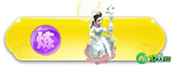 梦幻西游网页版五行斗法通关攻略