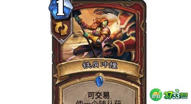 炉石传说探寻沉没之城节奏战卡组代码详解