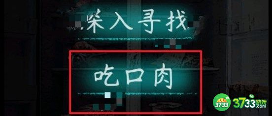 恐怖练习生全部结局达成方法