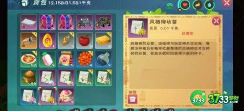 创造与魔法2022飞龙永久坐骑兑换码一览