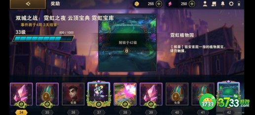 金铲铲之战白魔精密德阵容装备搭配