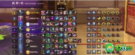 金铲铲之战铁王八阵容克制技巧