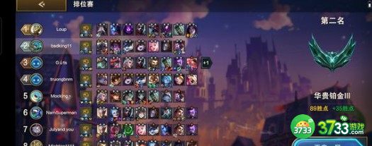 云顶之弈442德莱文阵容装备搭配详解