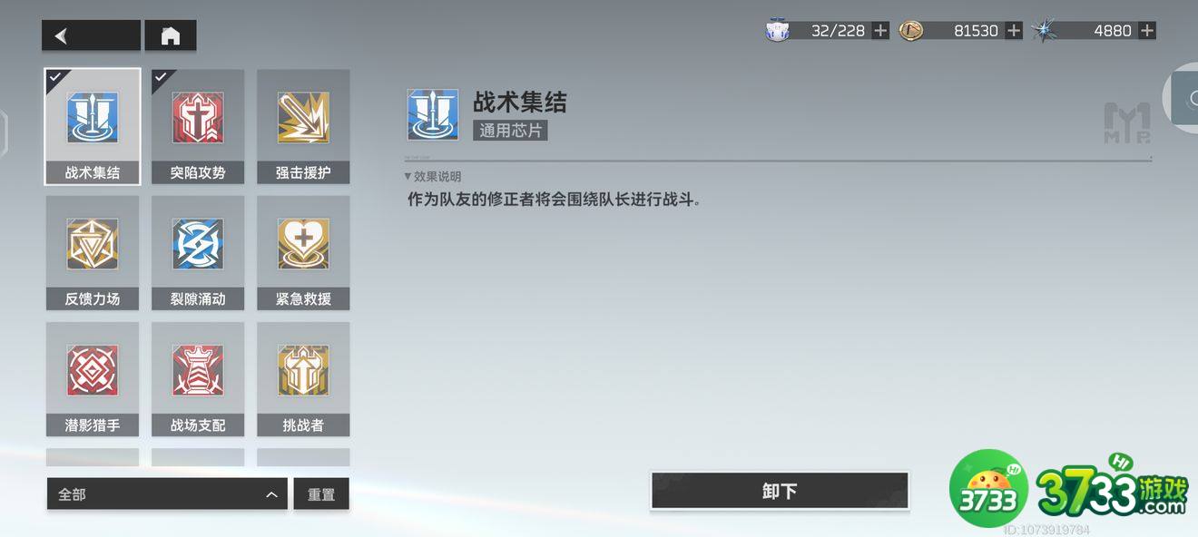 深空之眼历战轮回9-10攻略 历战轮回9-10怎么过[多图]图片1