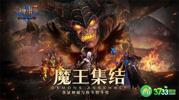 神曲h5礼包码一览2022最新