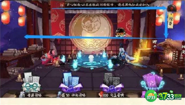 阴阳师6月神秘图案画法分享2022