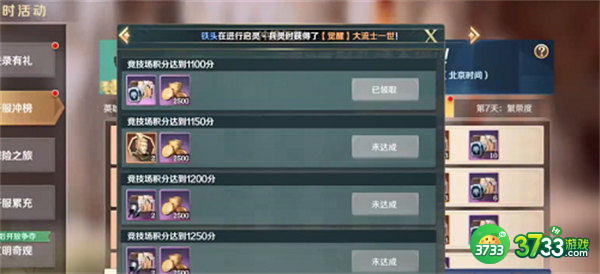 文明与征服100抽礼包码大全2022最新