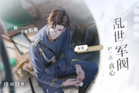 猫之宿约者游戏截图3